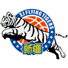 XINJIANG GUANGHUI Team Logo